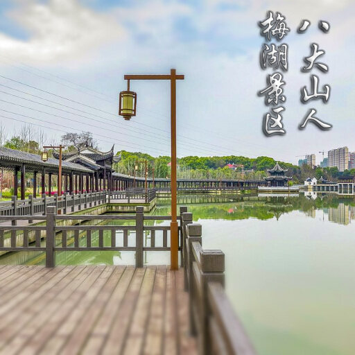 徽县怎样与 720 全景团队保持良好的沟通？